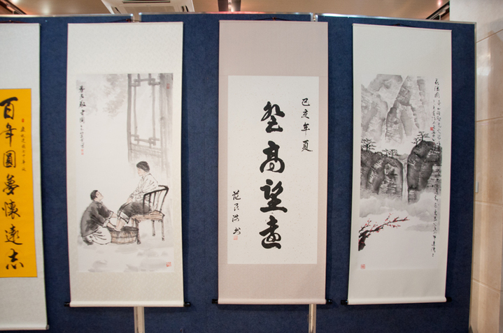 宁德重阳节书画展_福建老年书画展_老干部书画展前言