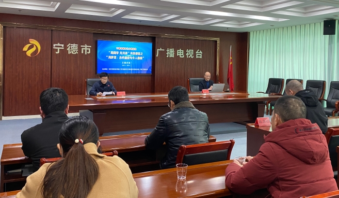 寿宁举行中央精神文明建设办公室发布2023年第四季度"中国好人榜"福鼎